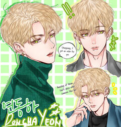 Dongha Timeskip Profile