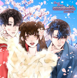 Yuhanvel